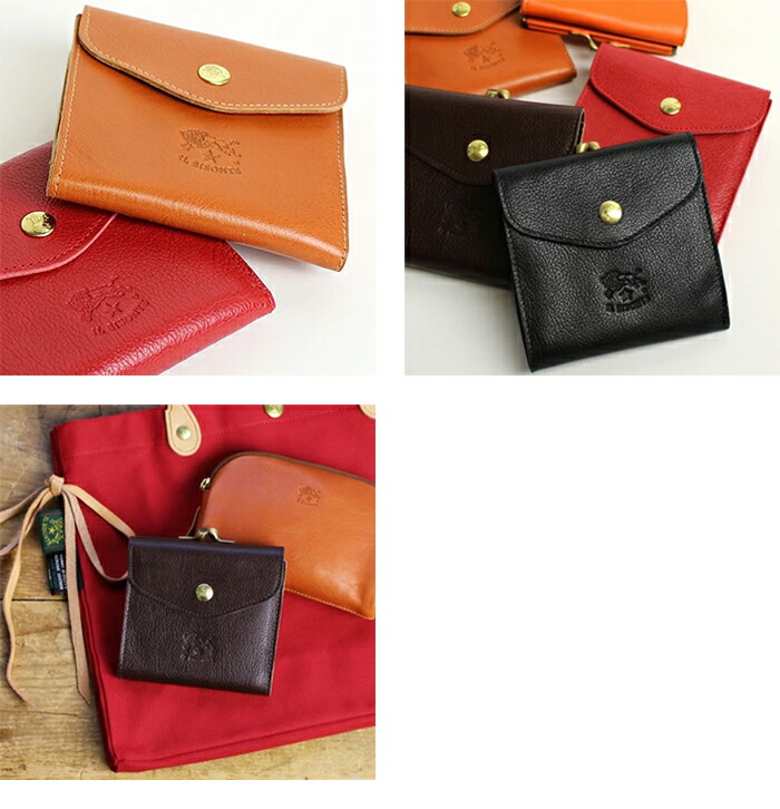 楽天市場】イルビゾンテ 財布 がま口財布 二つ折り財布 スクエアがま口