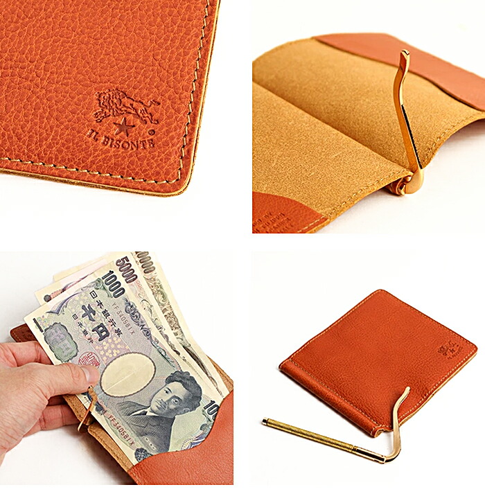 楽天市場】イルビゾンテ 財布 その他 レザーカバーマネークリップ