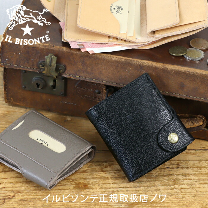 楽天市場】イルビゾンテ 財布 二つ折り財布 ワンボタンフラップ二