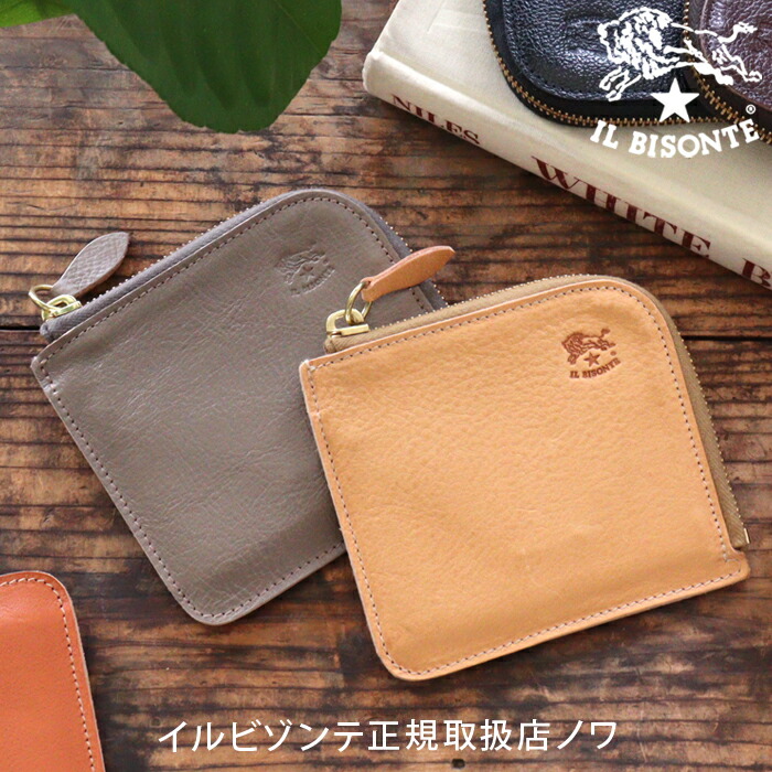 楽天市場】イルビゾンテ 財布 ファスナー財布 スクエアL字ファスナー
