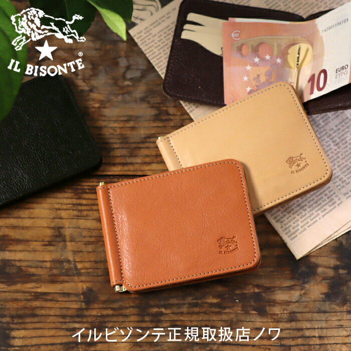楽天市場】イルビゾンテ 財布 その他 マネークリップ付き折り財布