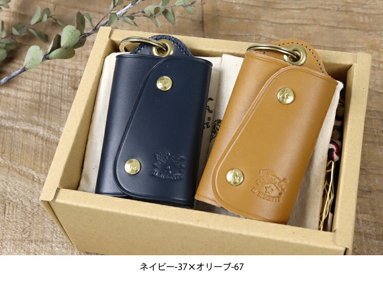 楽天市場】イルビゾンテ ギフトセット スマートキーケースペアセット