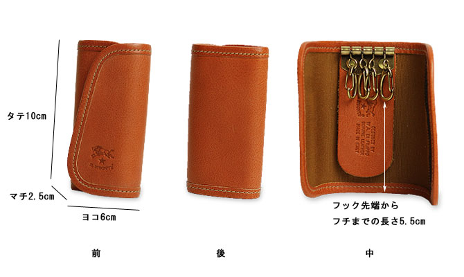 楽天市場】イルビゾンテ キーケース マジックテープキーケース 54_1_