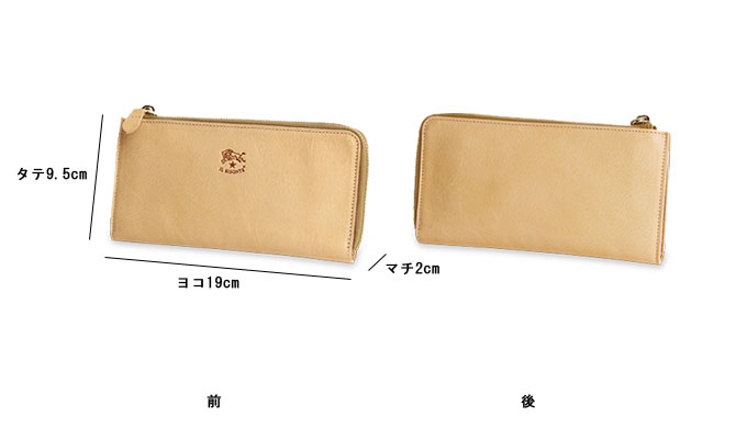 楽天市場】イルビゾンテ 財布 ファスナー財布 長財布 L字ファスナー