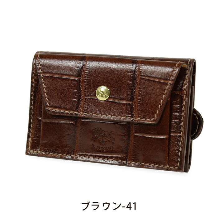 楽天市場】イルビゾンテ キーケース WEB限定 クロコエンボスドレザー