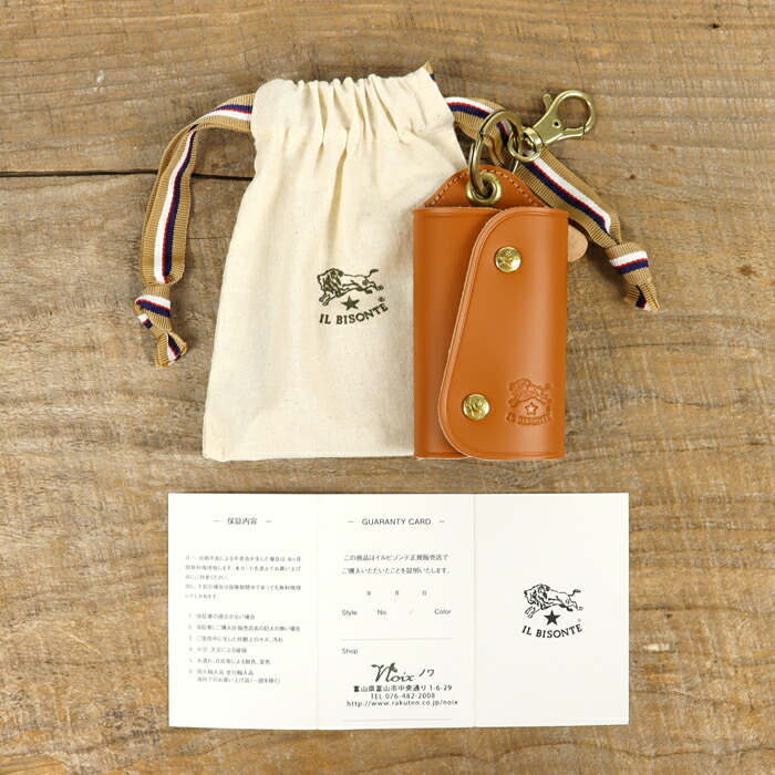 楽天市場】イルビゾンテ キーケース スマートキーケース キーレスキー