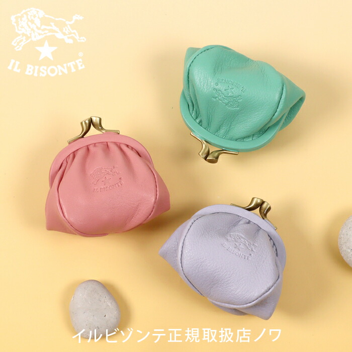 楽天市場】イルビゾンテ 財布 がま口財布 コインケース 2025春夏新作