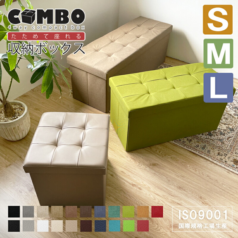 完成現品1点限り 蓋付き収納ベンチ☆たっぷり収納スペース☆ 完成現品