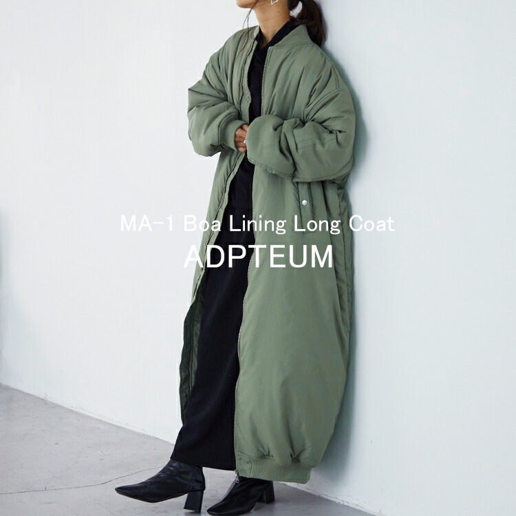 楽天市場】中綿 裏ボア ロング丈 アウターコート 暖か ミリタリー MA-1