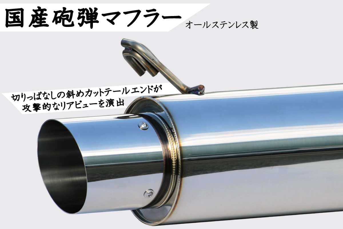 楽天市場】国産 砲弾マフラー マーク2 チェイサー クレスタ JZX100