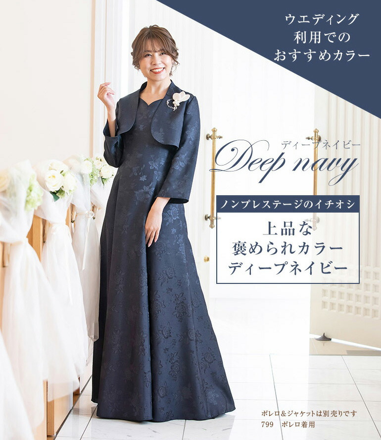 楽天市場】【クーポン利用で15%OFF】【日本製】マザーズドレス 50代 60