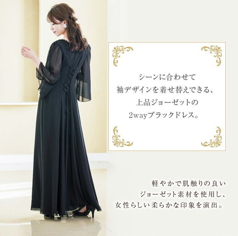 楽天市場】演奏会 ロングドレス 母親 結婚式 演奏会用ドレス シフォン