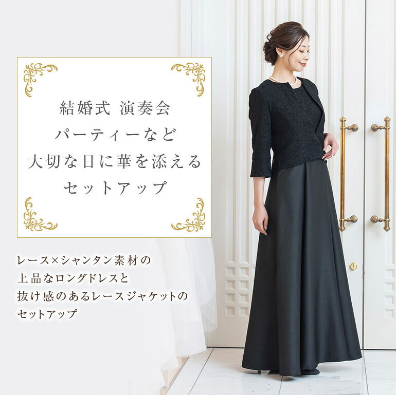 楽天市場】【クーポン利用で15%OFF】【安心の日本製】マザーズドレス