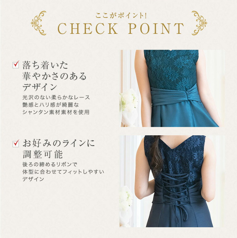 楽天市場】【安心の日本製】マザーズドレス ロングドレス 結婚式 親族