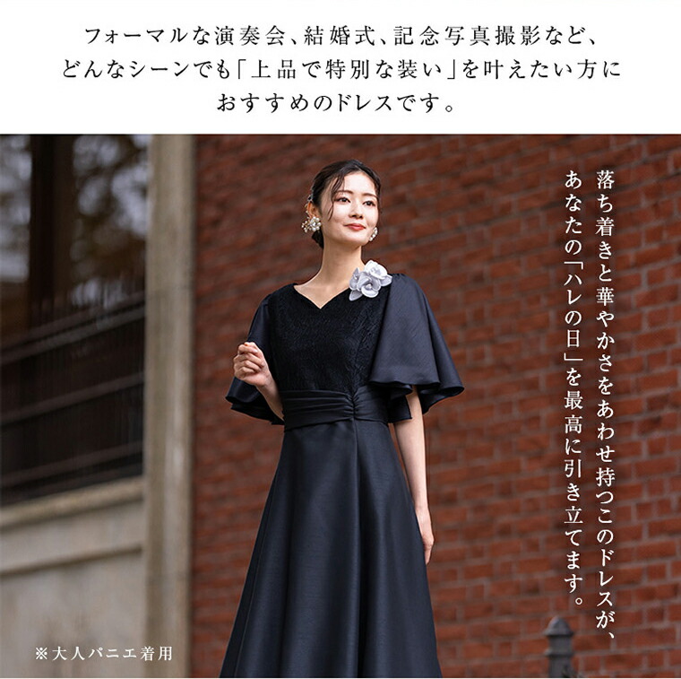 楽天市場】【クーポン利用で15%OFF】【安心の日本製】レース