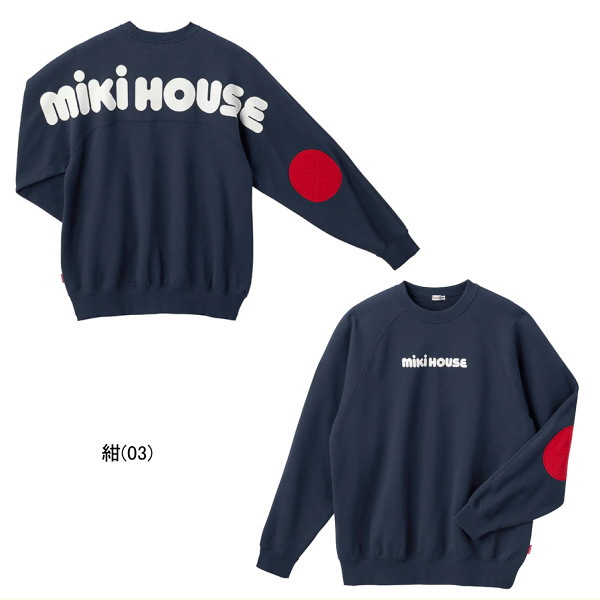 楽天市場】ミキハウス MIKIHOUSE 裏毛パイルロゴトレーナー(大人用