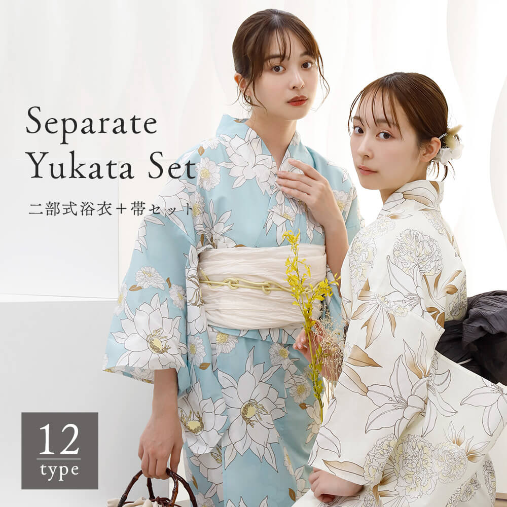 楽天市場】＼ 3000円OFF☆ 8999円⇒ 5999円／ レディース 二部式浴衣