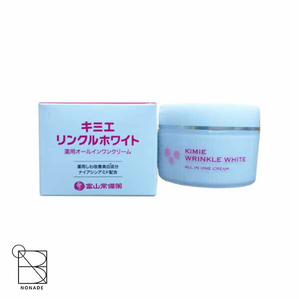 楽天市場】リンクルホワイトジュエリーWPP オールインワン しわ ジェル