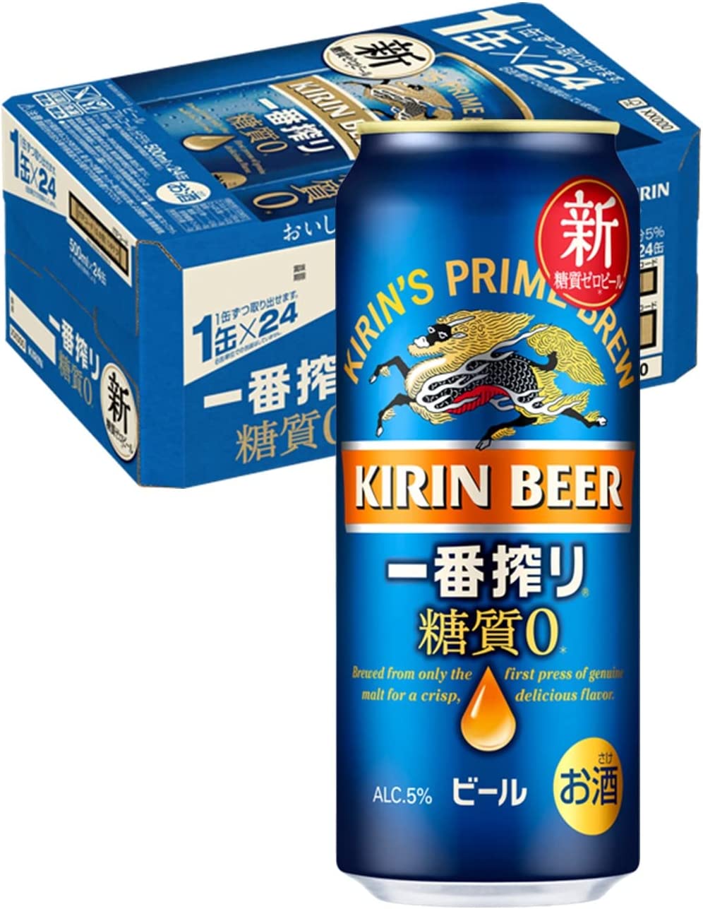 楽天市場】ギフト プレゼント 家飲み ビール キリン 一番搾り 糖質ゼロ