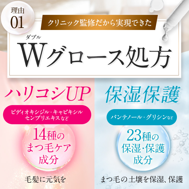 楽天市場】【公式正規品はこちらのみ】お買い得 2本セット ベル