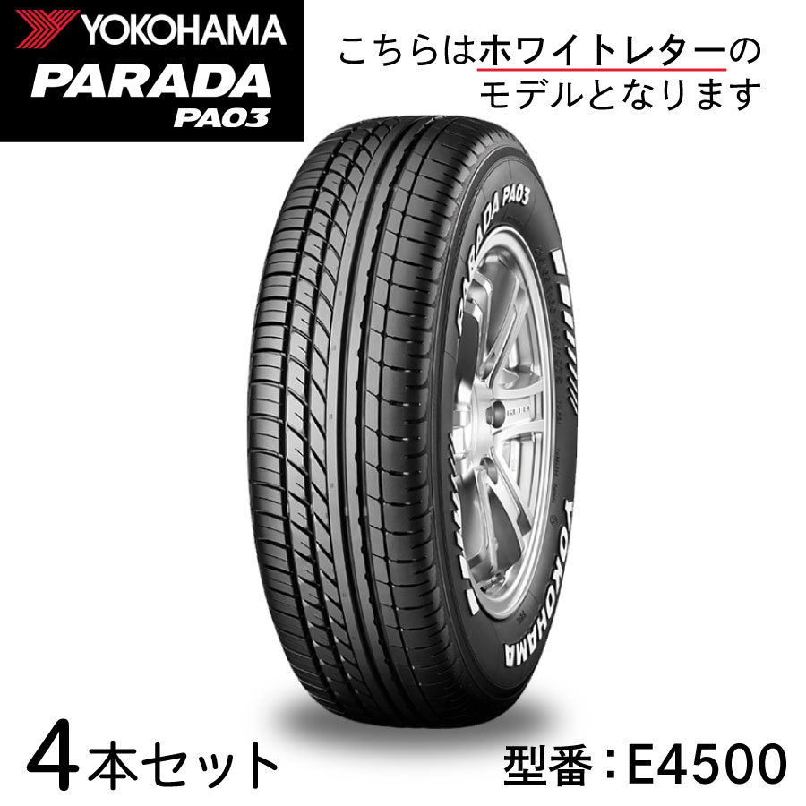 楽天市場】4本セット ヨコハマタイヤ PARADA PA03 215/65R16C 109/107S