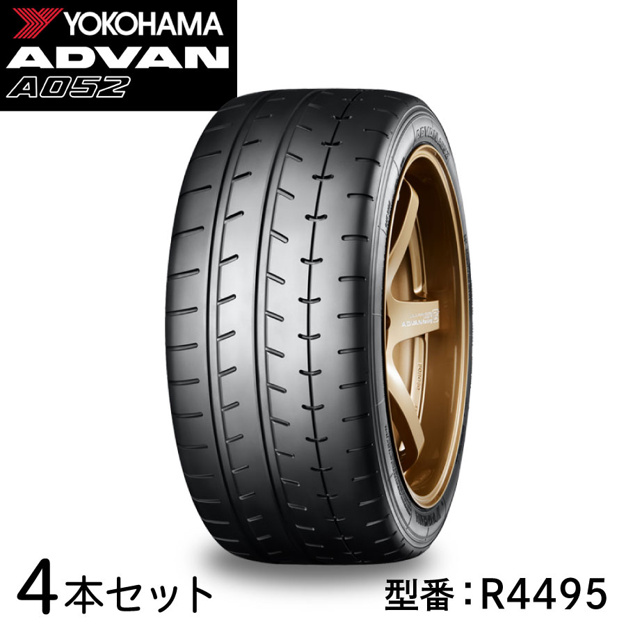 楽天市場】4本セット ヨコハマタイヤ ADVAN A052 R4495 195/50R15 86V