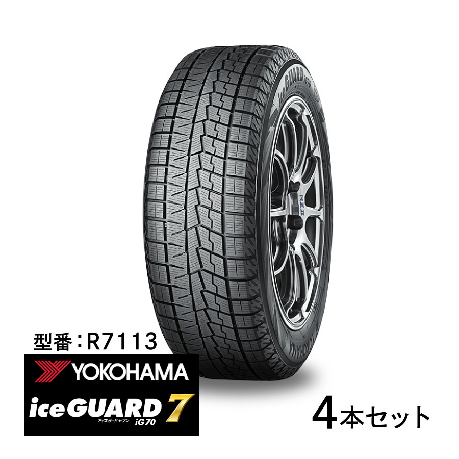 楽天市場】4本セット ヨコハマタイヤ ice GUARD 7 R7113 175/65R15 88Q