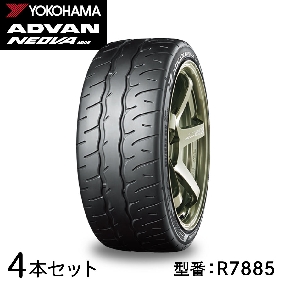 楽天市場】4本セット ヨコハマタイヤ ADVAN NEOVA AD09 R7885 265
