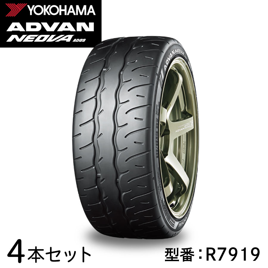 楽天市場】4本セット ヨコハマタイヤ ADVAN NEOVA AD09 R7919 275