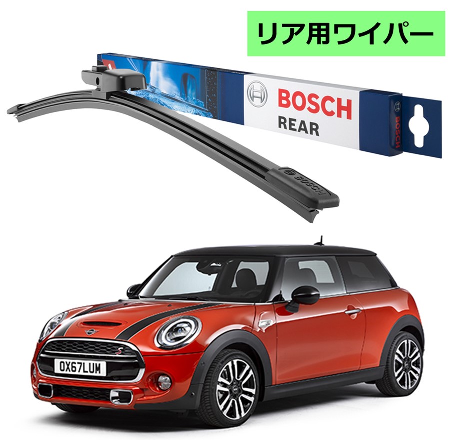 楽天市場】BOSCH リアワイパー 3397011677 H240 ミニ MINI F56 R56 R60