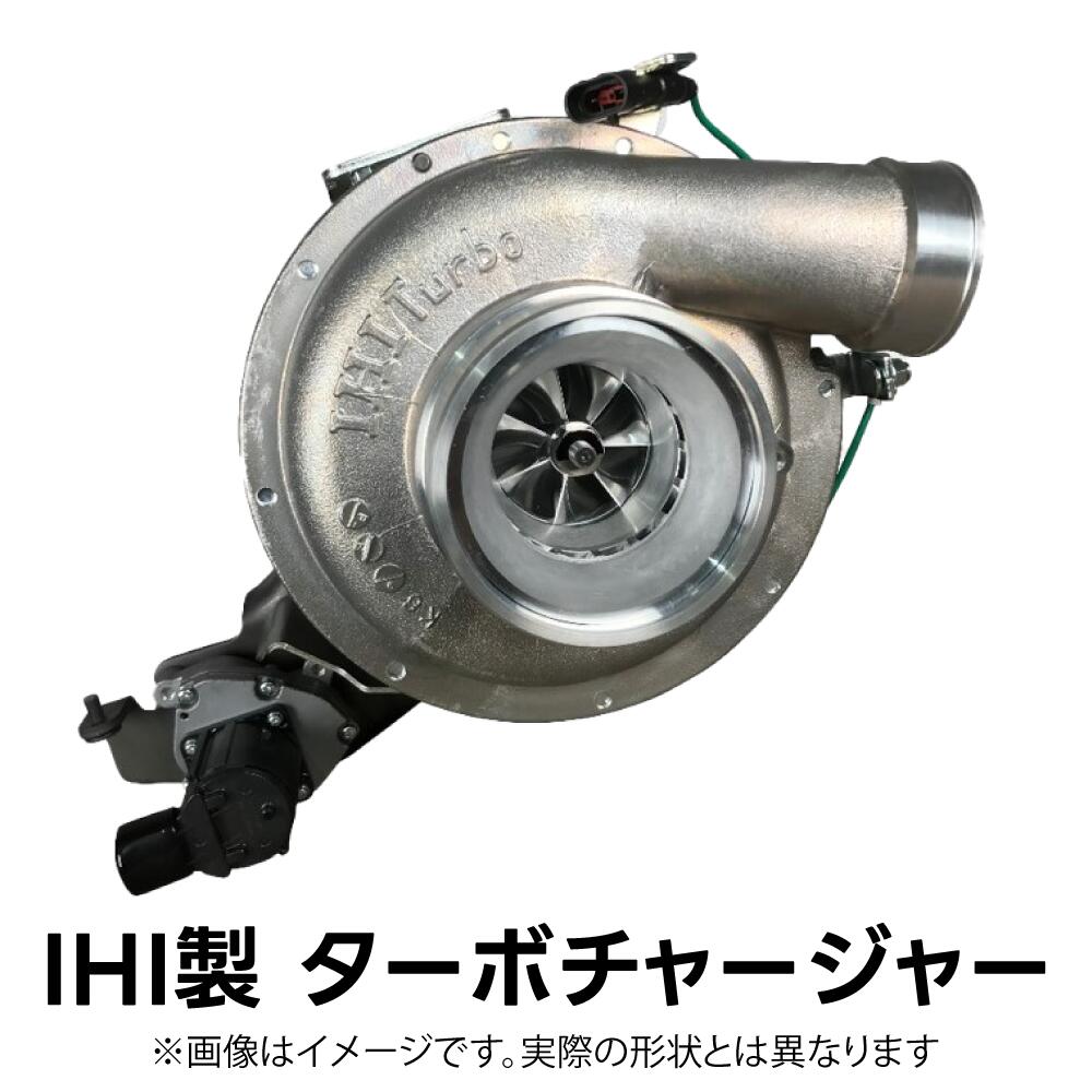 楽天市場】IHI製 ターボチャージャー VZ57 付属品付き | 新品 純正同等