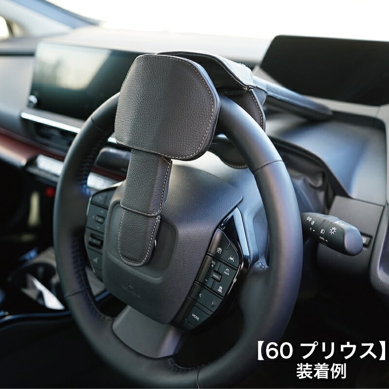 楽天市場】TOM'S 正規品 トムス ステアリングロック 45300-TS002