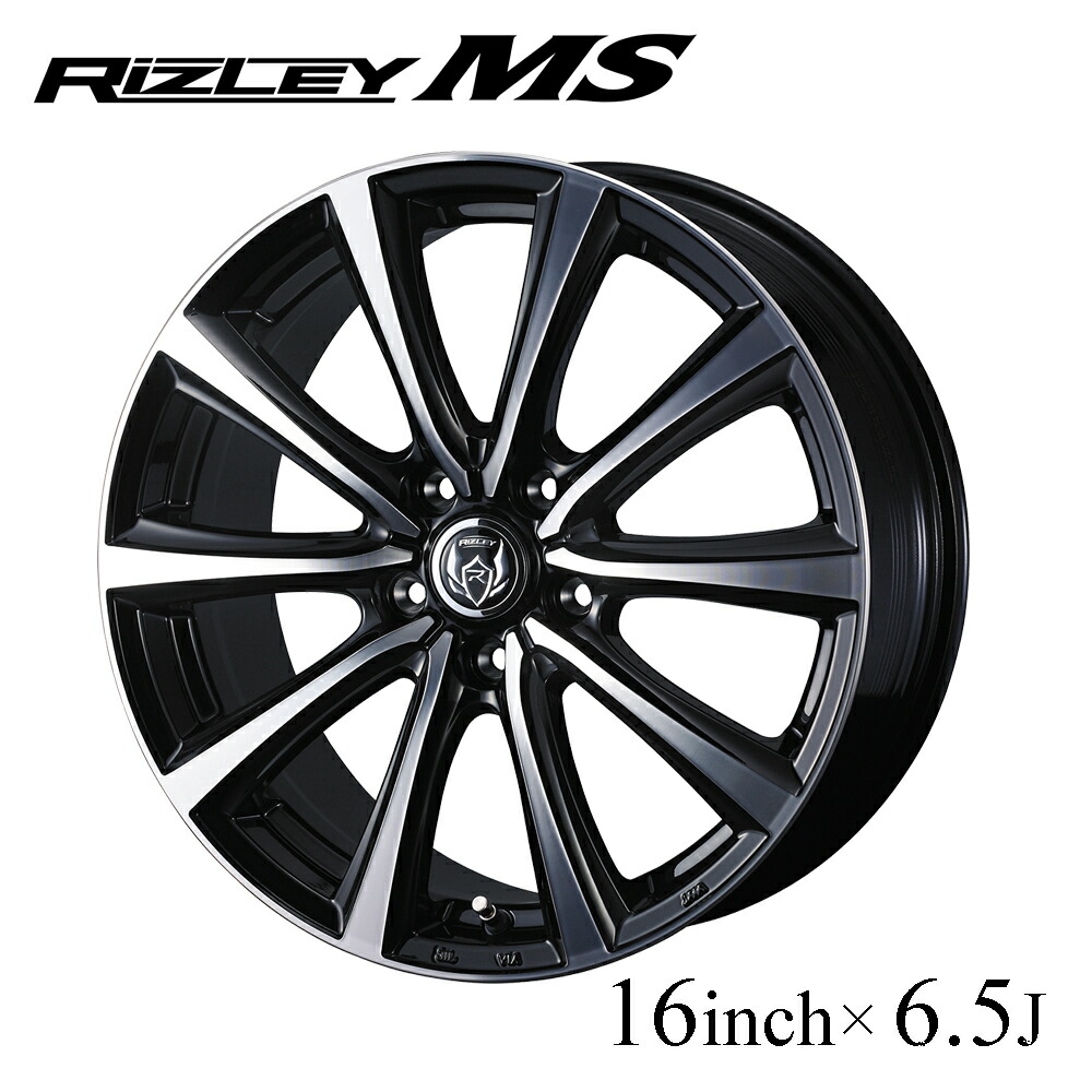 楽天市場】WEDS ホイール RIZLEY MS 16インチ 6.5J インセット40 47 53