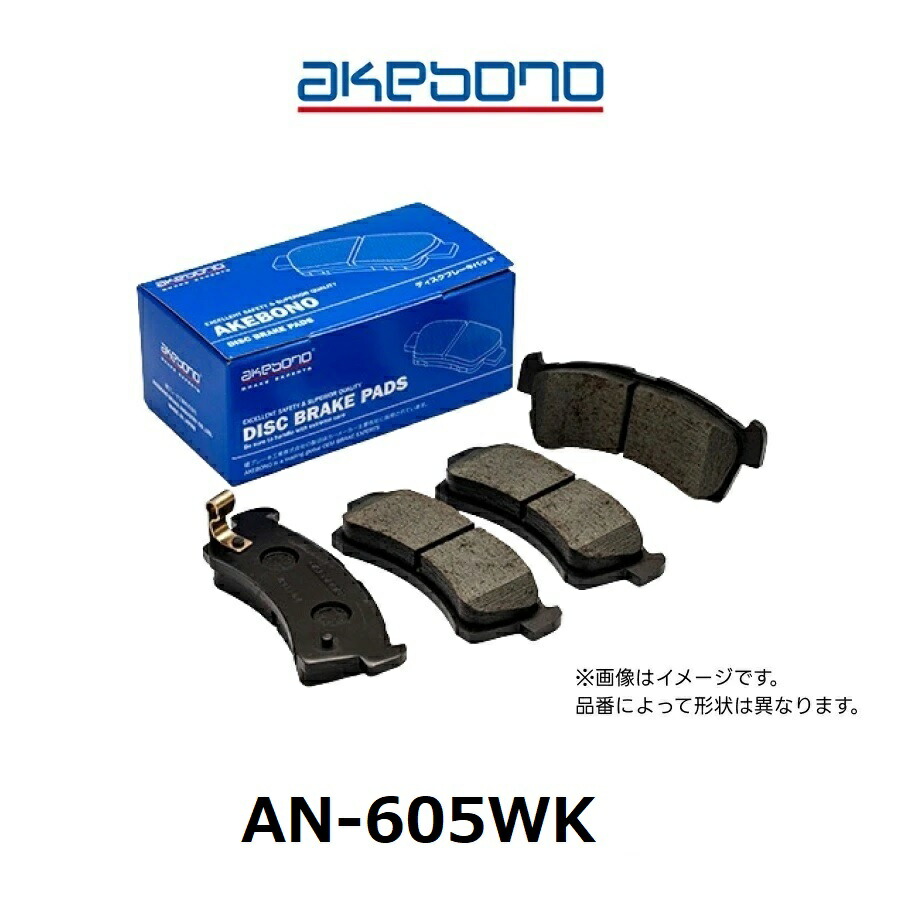 楽天市場】三菱 キャンター ブレーキパッド フロント H22.11-/FEB50