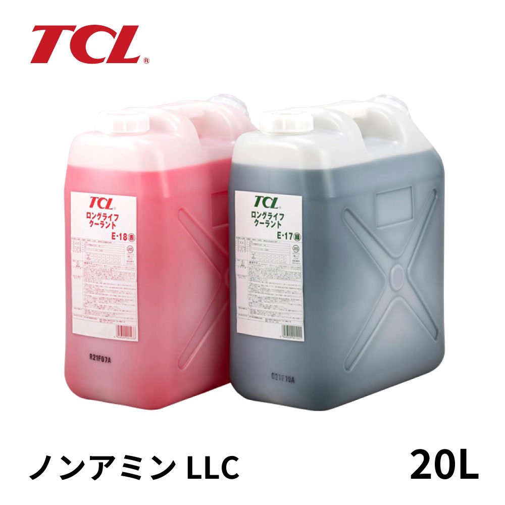 楽天市場】谷川油化 TCL ノンアミン LLC 20L 緑 E-17 赤 E-18 不凍液