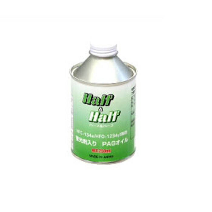 楽天市場】蛍光剤入り PAGオイル HFC-1234a 79407 ZACJAPAN ザック