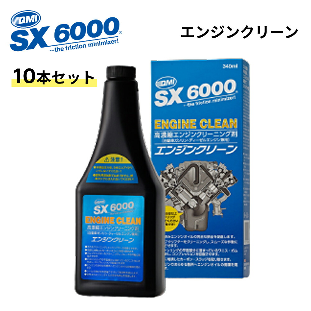 楽天市場】☆ MT-10スーペリア for クリーンディーゼル 液体 235ml