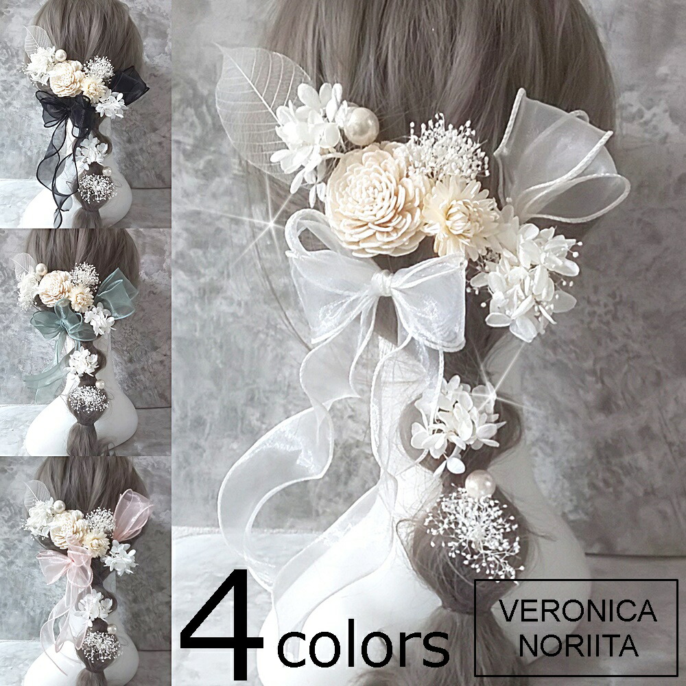 楽天市場】髪飾り 成人式 和装 卒業式 袴 ツインテール リボン 4色