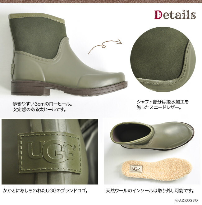 楽天市場】アグ レインブーツ ugg レインブーツ 滑らない靴 雪 滑ら