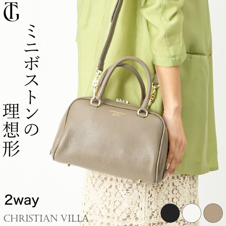 楽天市場】イタリア製 ショルダー バッグ 2way レザー バンドバッグ