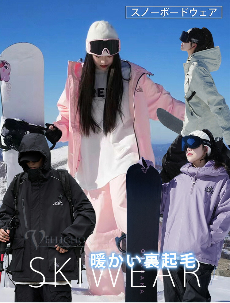楽天市場】「高品質&10種類」スキーウェア スノーボードウェア メンズ