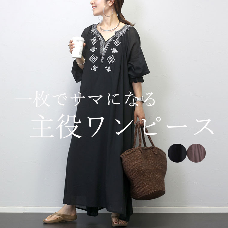 楽天市場】綿ボイル刺繍ロングワンピース 【メール便不可】 ンピース