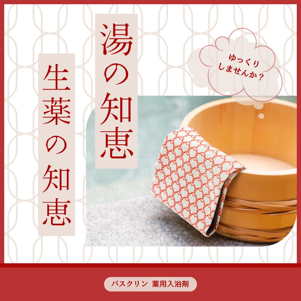 楽天市場】バスクリン 薬用入浴液 入浴剤 薬用入浴剤 本体 詰め替え 詰