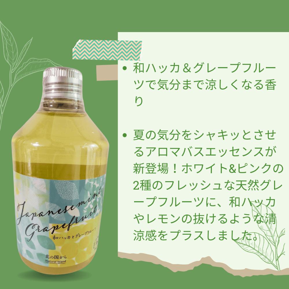 楽天市場】ナチュラルアイランド 入浴剤 アロマバスエッセンス アロマ