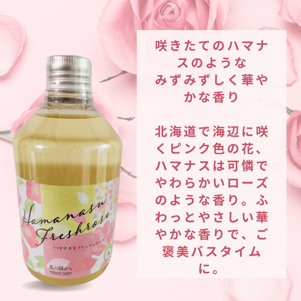 楽天市場】ナチュラルアイランド 入浴剤 アロマバスエッセンス アロマ