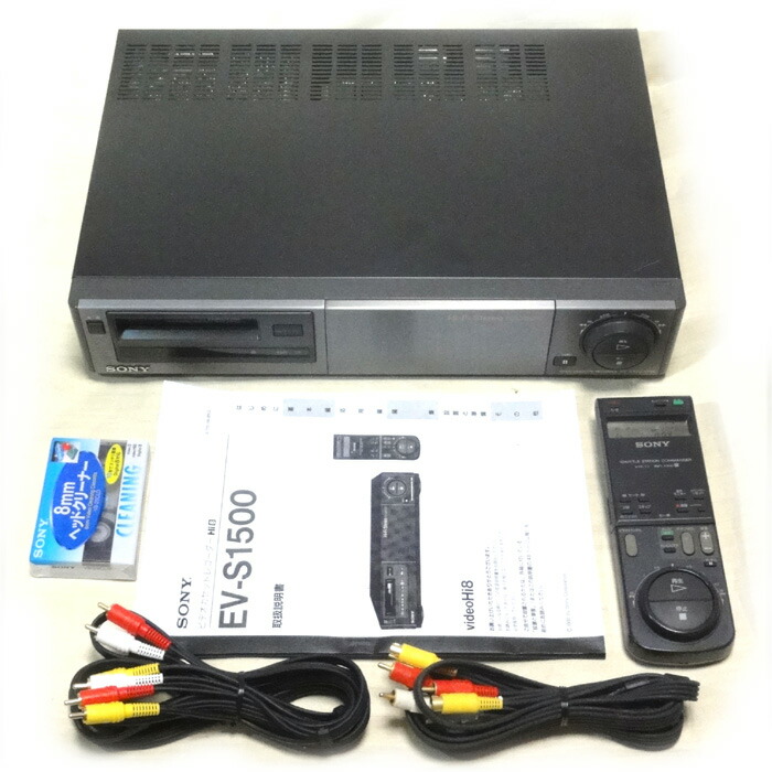 楽天市場】【中古】SONY EV-S1500 Hi8ビデオデッキ : 野澤電機