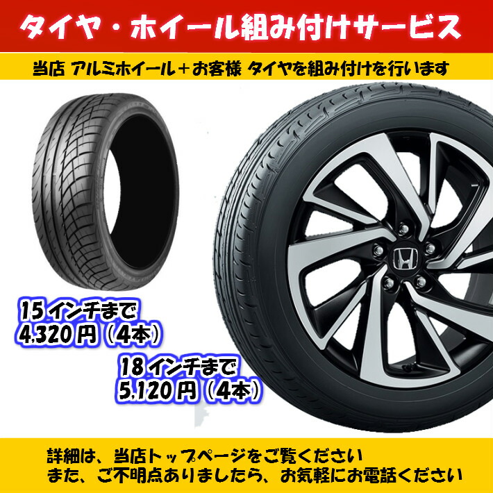 楽天市場】【中古 新品同様】【ホンダ ヴェゼル 純正 中古 アルミ