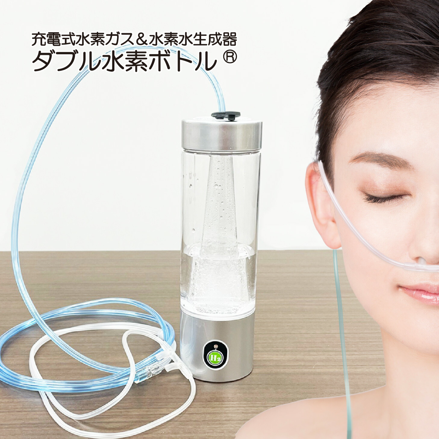 楽天市場】【ダブル水素ボトル 専用】 【単品】 ACアダプタ 1個 日省