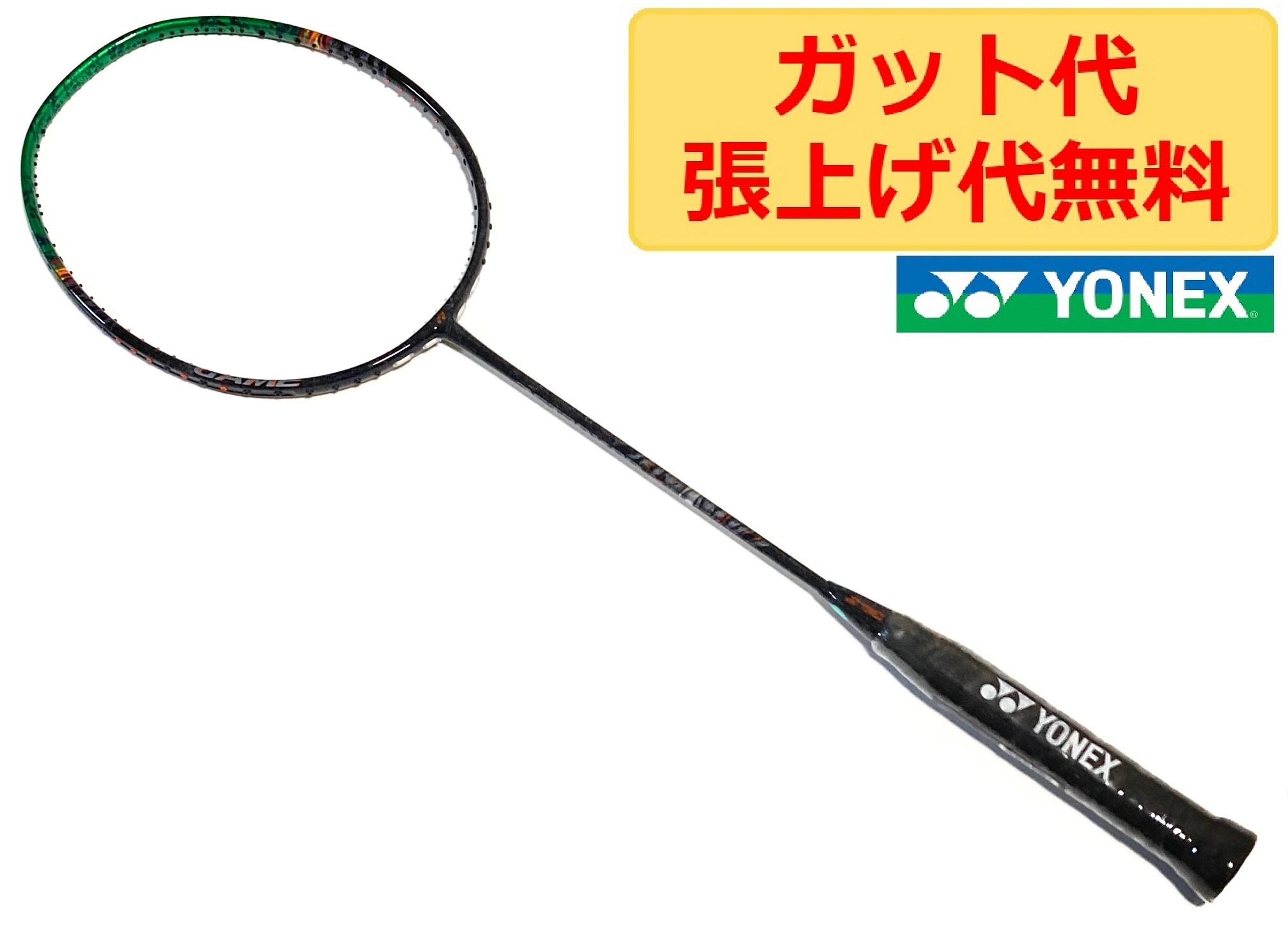 アストロクス99ゲーム 4u5」の人気商品一覧 | 安い商品を通販サイト