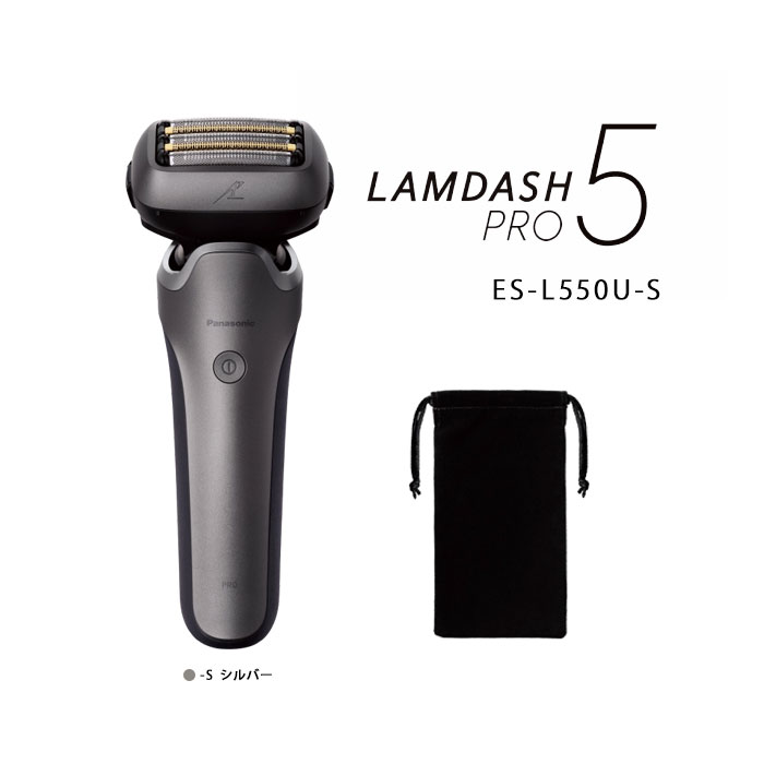 楽天市場】メンズシェーバー【パナソニック ラムダッシュPRO 5枚刃 ES